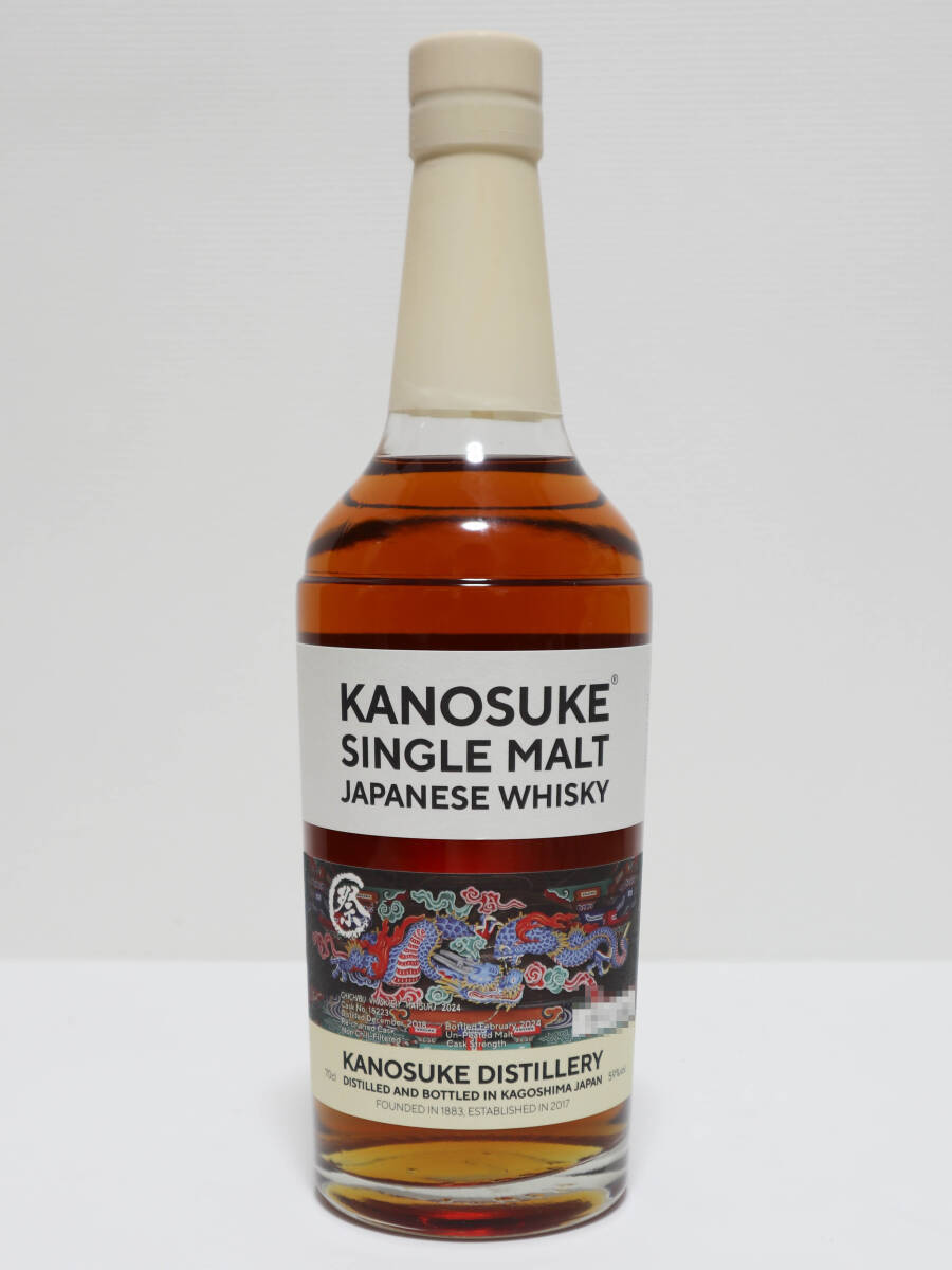 シングルモルト 嘉之助 2018-2024 リチャードカスク 秩父ウイスキー祭2024 700ml 59% ◇ KANOSUKE 2024 Re-chared Cask #18223_画像2