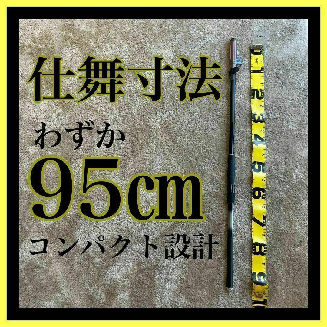 磯竿2号 4.5m 新品未使用　2-450 磯釣り　アオリイカ　チヌ　ブラック_画像6