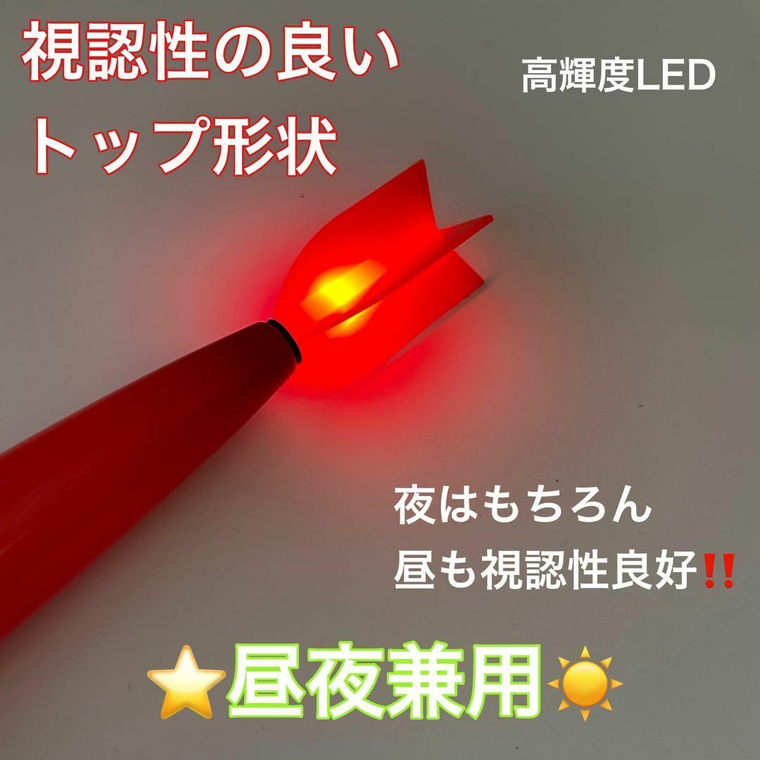  day and night combined use electric float 5 number rod-float red LED float top type A correspondence 