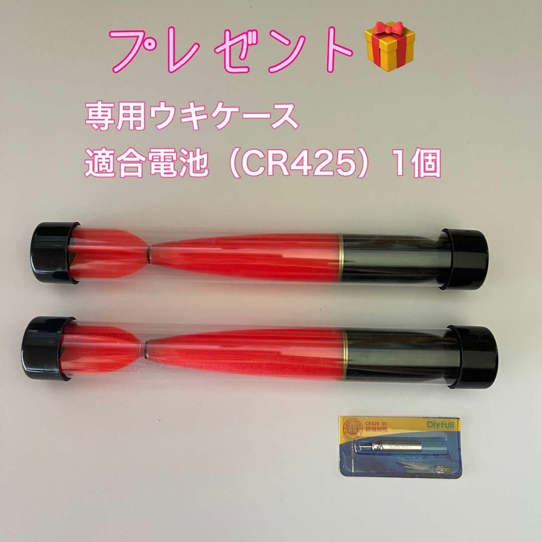  day and night combined use electric float 5 number rod-float red LED float top type A correspondence 