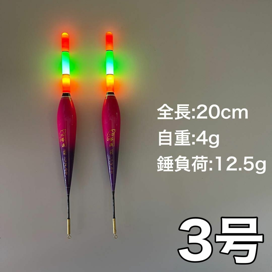 棒うき　3号　電気ウキ　LED 3点発光　ヤリイカ　ウキトップ タイプA対応_画像1