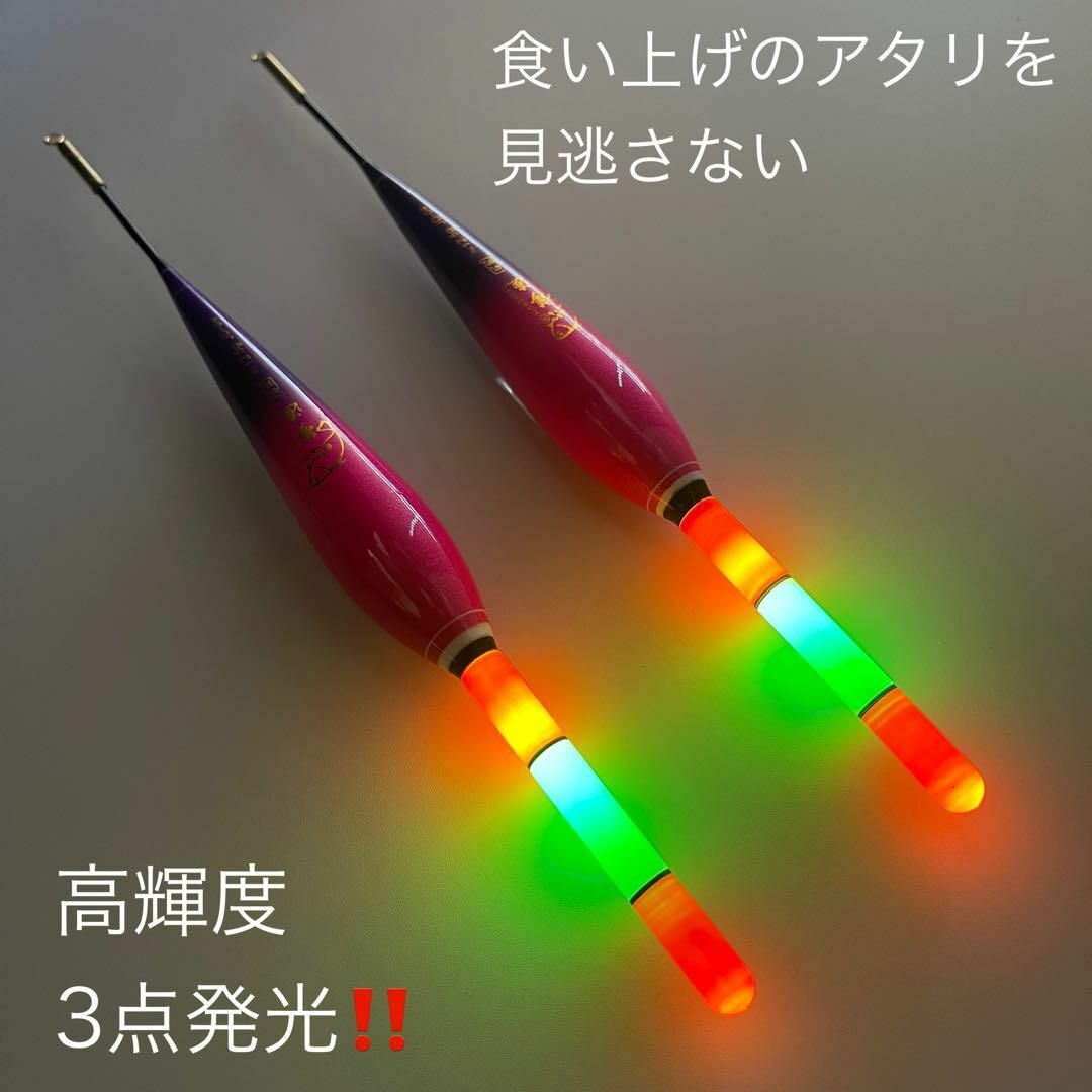 棒うき　3号　電気ウキ　LED 3点発光　ヤリイカ　ウキトップ タイプA対応_画像3