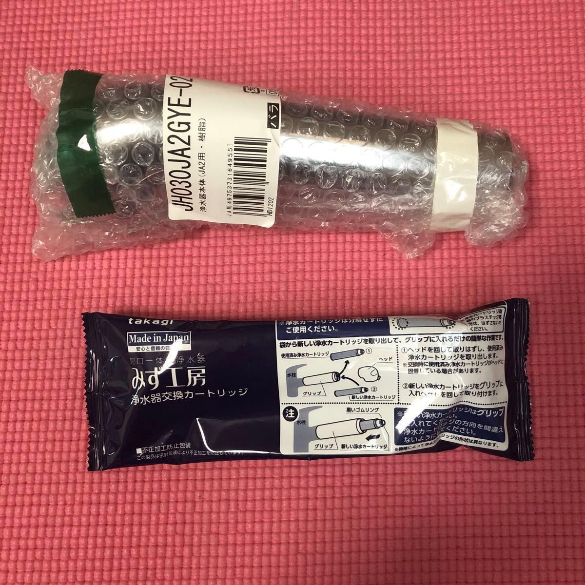 タカギ 浄水器 本体JA2用 JH030JA2GYE-02 浄水器交換 タカギ 浄水器 本体JA2用 JH030JA2GYE-02 浄水器交換