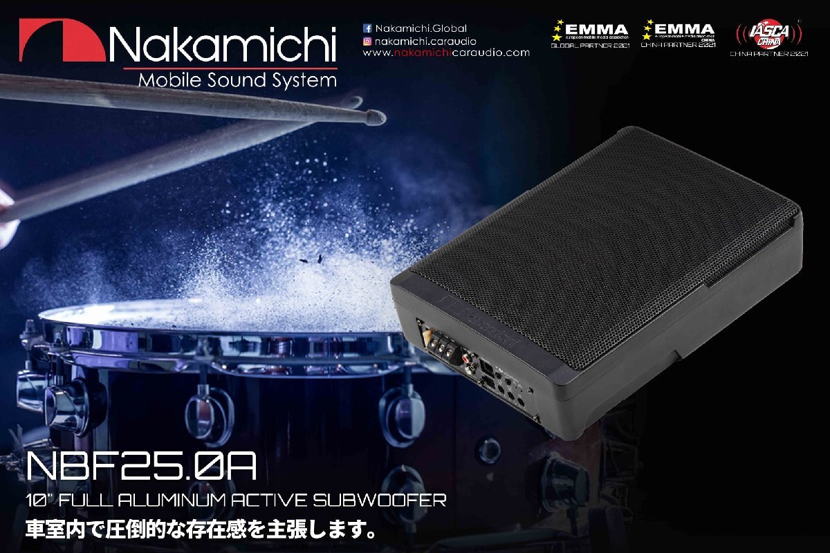 NBF25.0A 25cm Max.1000W アンプ内蔵 薄型 アルミ材質 ナカミチ Nakamichi_画像1