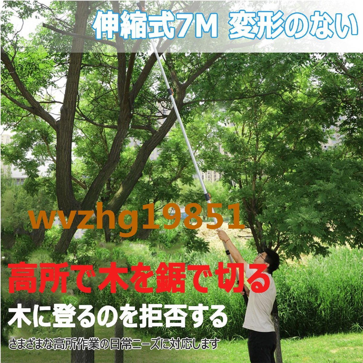  height branch saw flexible type pruning at high place basami heights pruning . height branch saw SK5 high class charcoal element blade branch pruning super light weight huge . power manual simple operation 1.22m~3m flexible 