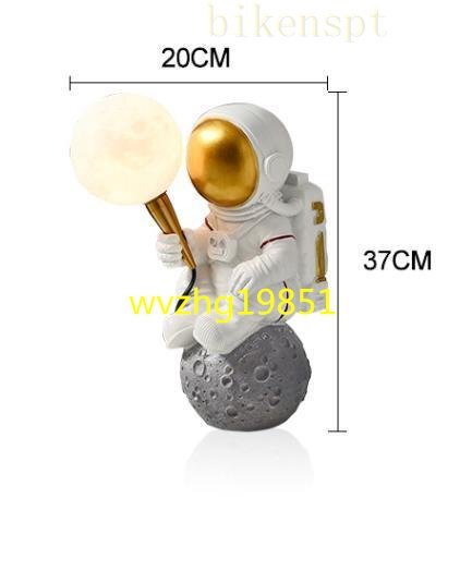 宇宙飛行士 美品 ステンドランプ 電気スタンド テーブルライト 高級照明 ZCL1026_画像3