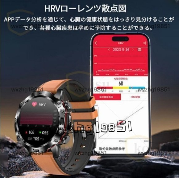 スマートウォッチ 日本製 センサー 通話機能 血糖値 軍用規格 ECG心電 血圧測定 心拍数 歩数計 多運動モード IP68防水 スポーツウォッチ_画像9