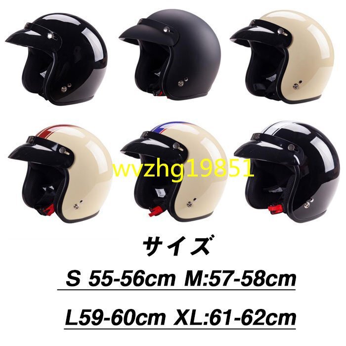  popular stylish casual bike helmet jet super Magnum chrome trim small jet *4 color /S/M/L/XL size selection /1 point 