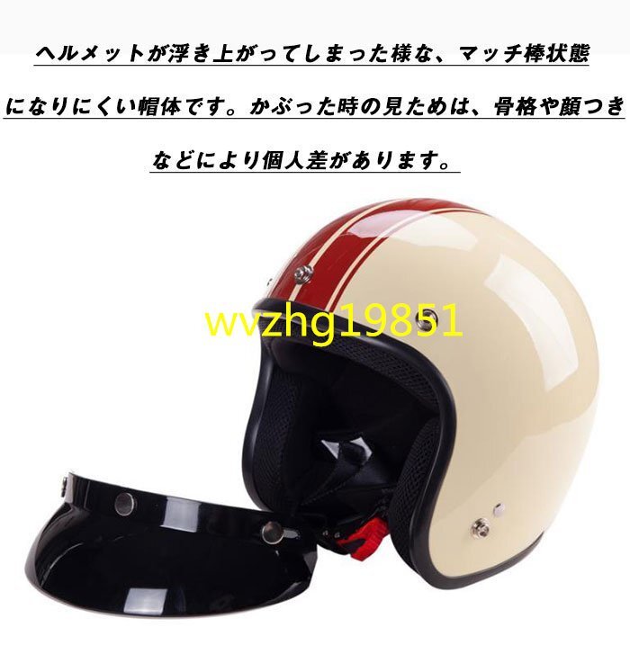  popular stylish casual bike helmet jet super Magnum chrome trim small jet *4 color /S/M/L/XL size selection /1 point 