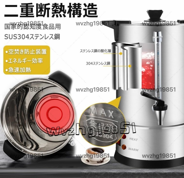 業務用コーヒーバケツ 電気ケトル 湯沸かしポット 電熱保温 業務用コーヒーバケツ 電気ケトル 湯沸かしポット 電熱保温