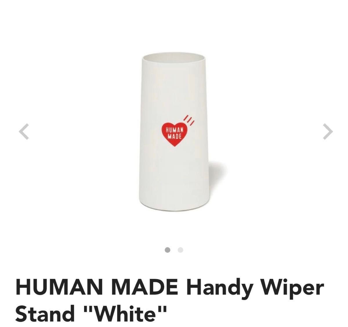 HUMAN MADE Handy Wiper Stand "White"ティッシュとステッカー付き