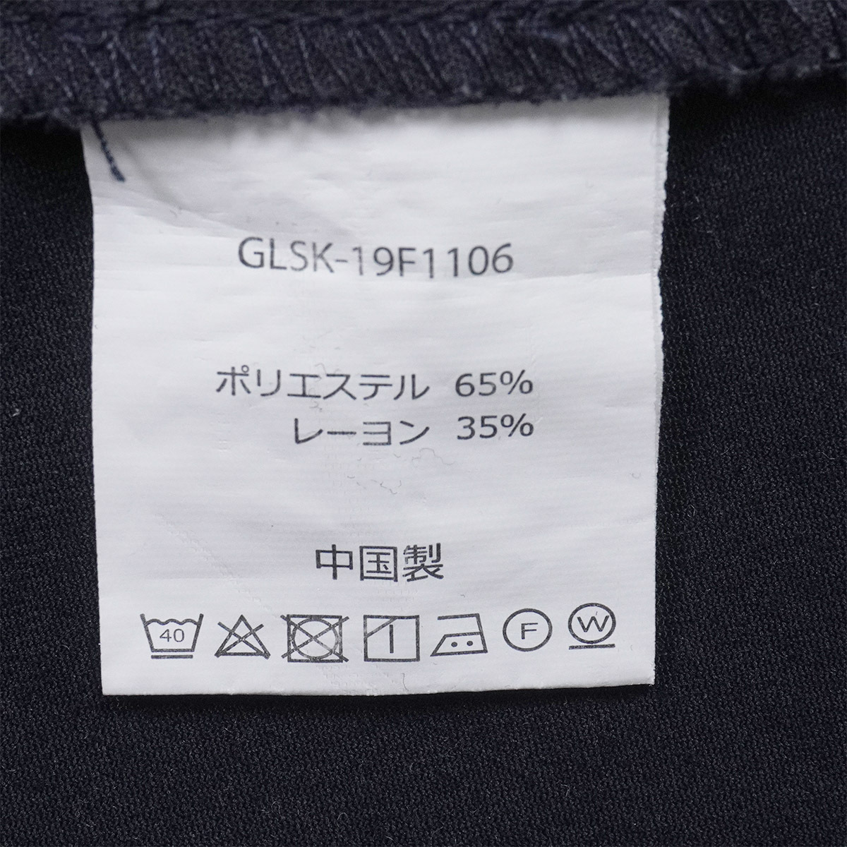 GRAMICCI × BEAMS BOY 別注 ギャバ ロング スカート【F】NAVY グラミチ ビームスボーイ コラボ マキシ フレア ギャザー GLSK-19F1106