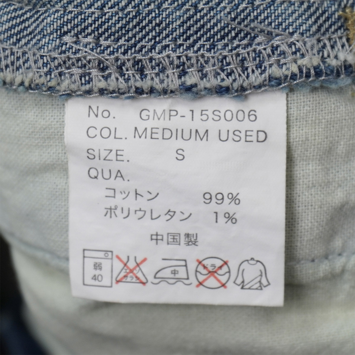 Yahoo!オークション - GRAMICCI DENIM NN- SHORTS【S】MEDIUM