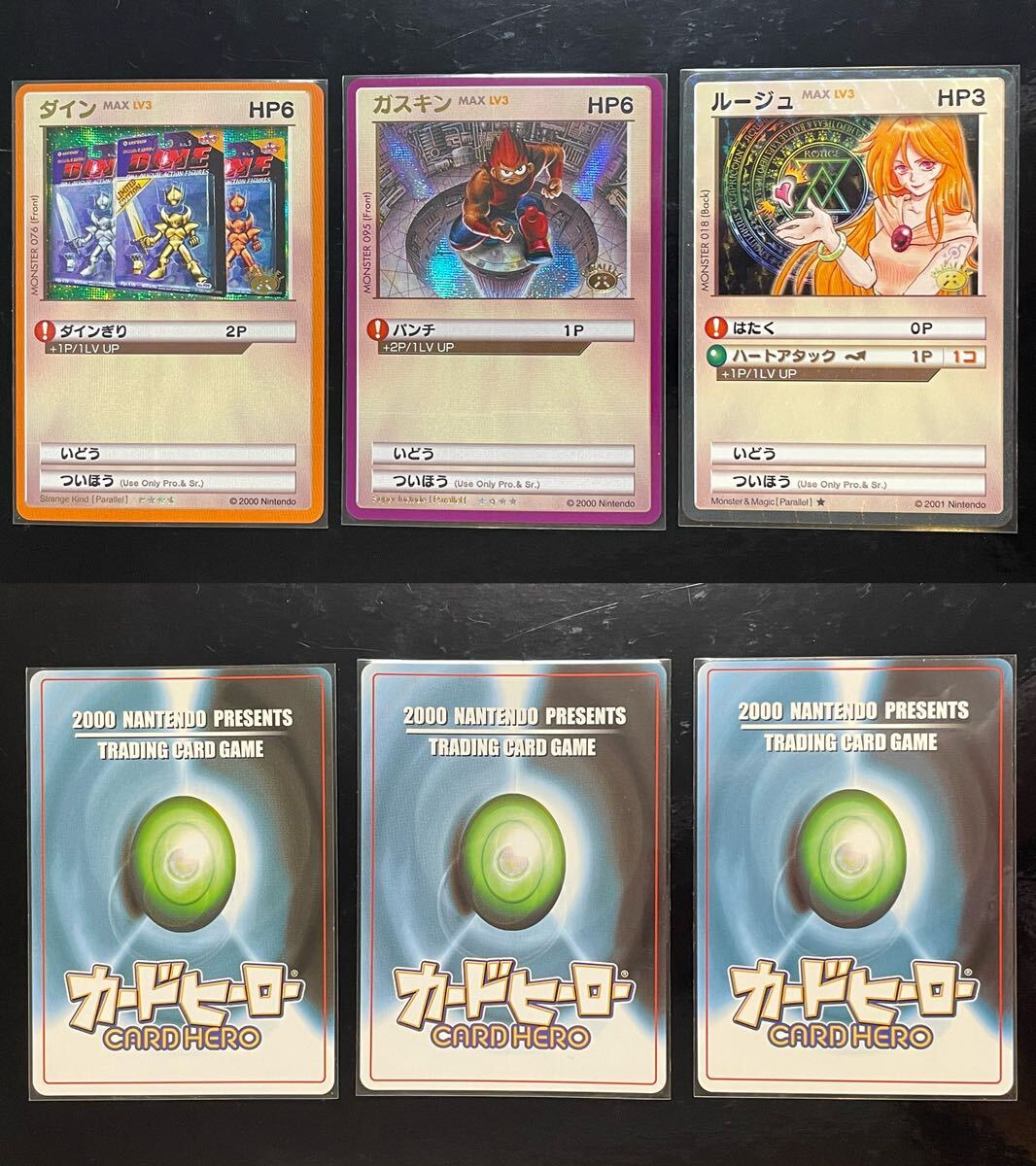 カードヒーロー ︎5 モーガン 任天堂 カードヒーロー ︎5 モーガン 任天堂
