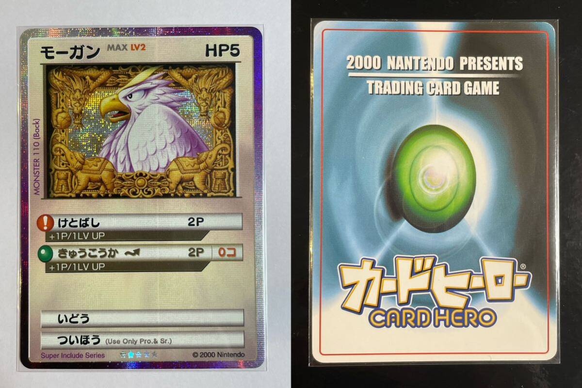 カードヒーロー ︎5 モーガン 任天堂 カードヒーロー ︎5 モーガン 任天堂