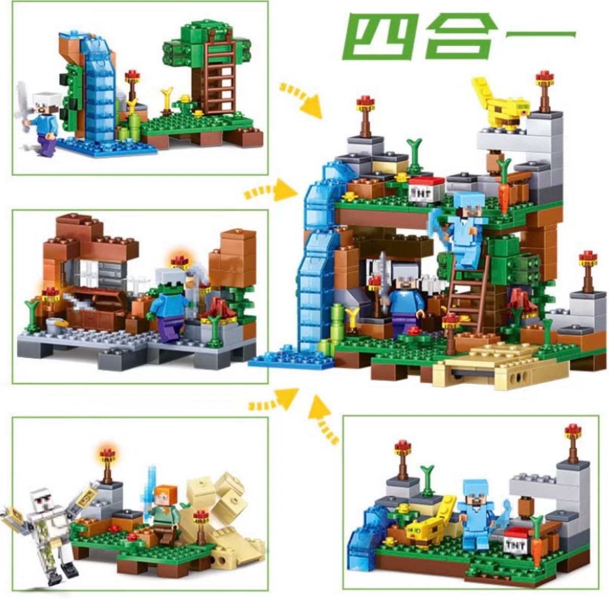 マインクラフト マイクラ ブロック レゴ レゴ互換  洞窟セット 4つの村 簡単