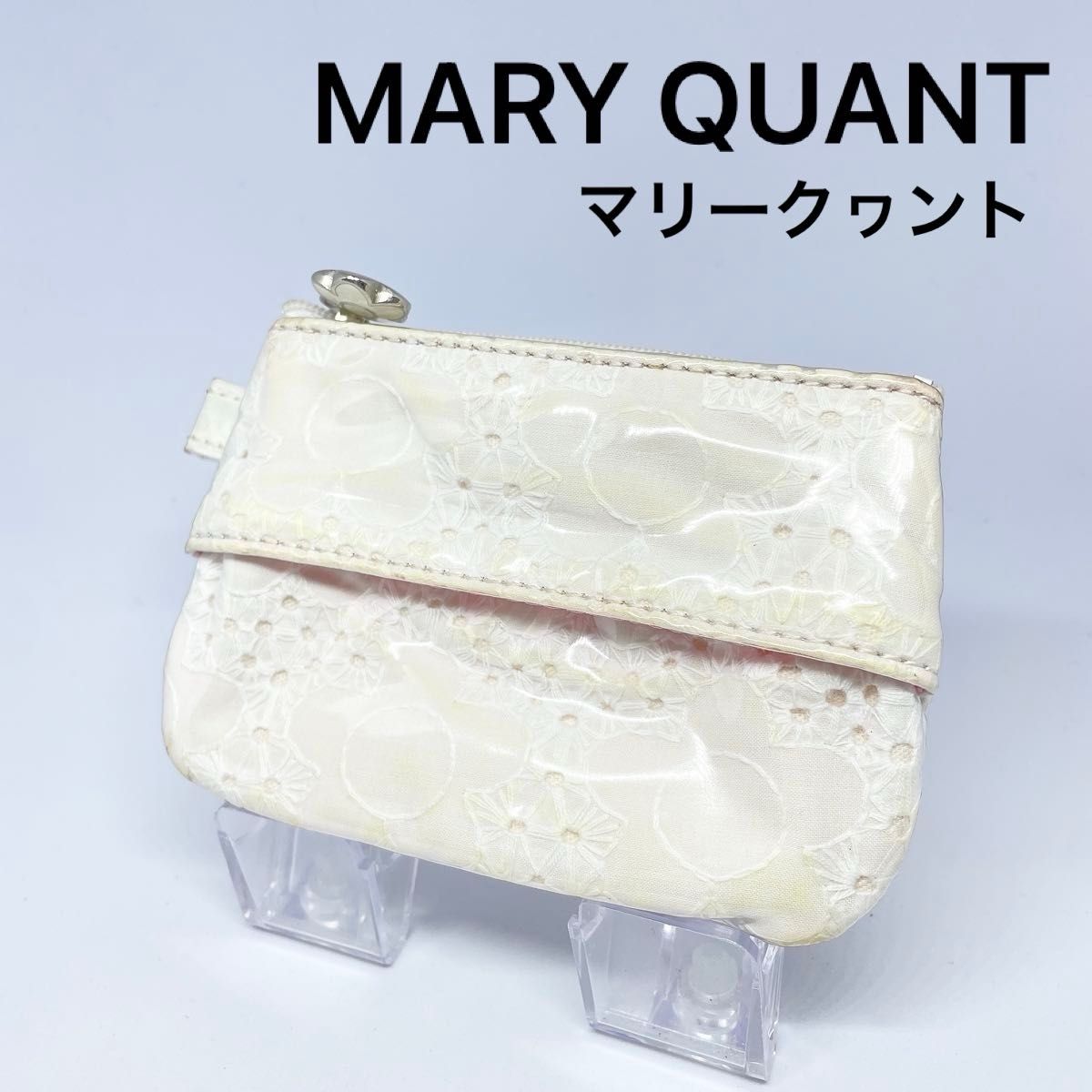 【MARY QUANT】 マリークヮント ポーチ 小物入れ　化粧ポーチ　コインケース 小銭入れ