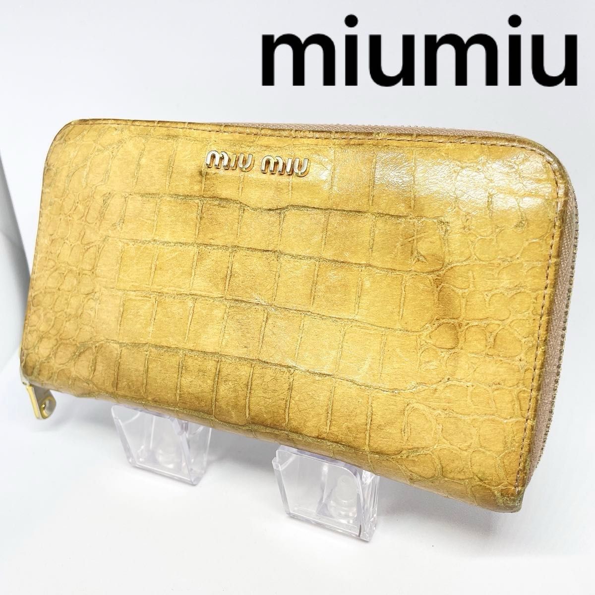 【miumiu】 ミュウミュウ 長財布 ラウンドファスナー レザー ウォレット　クロコ