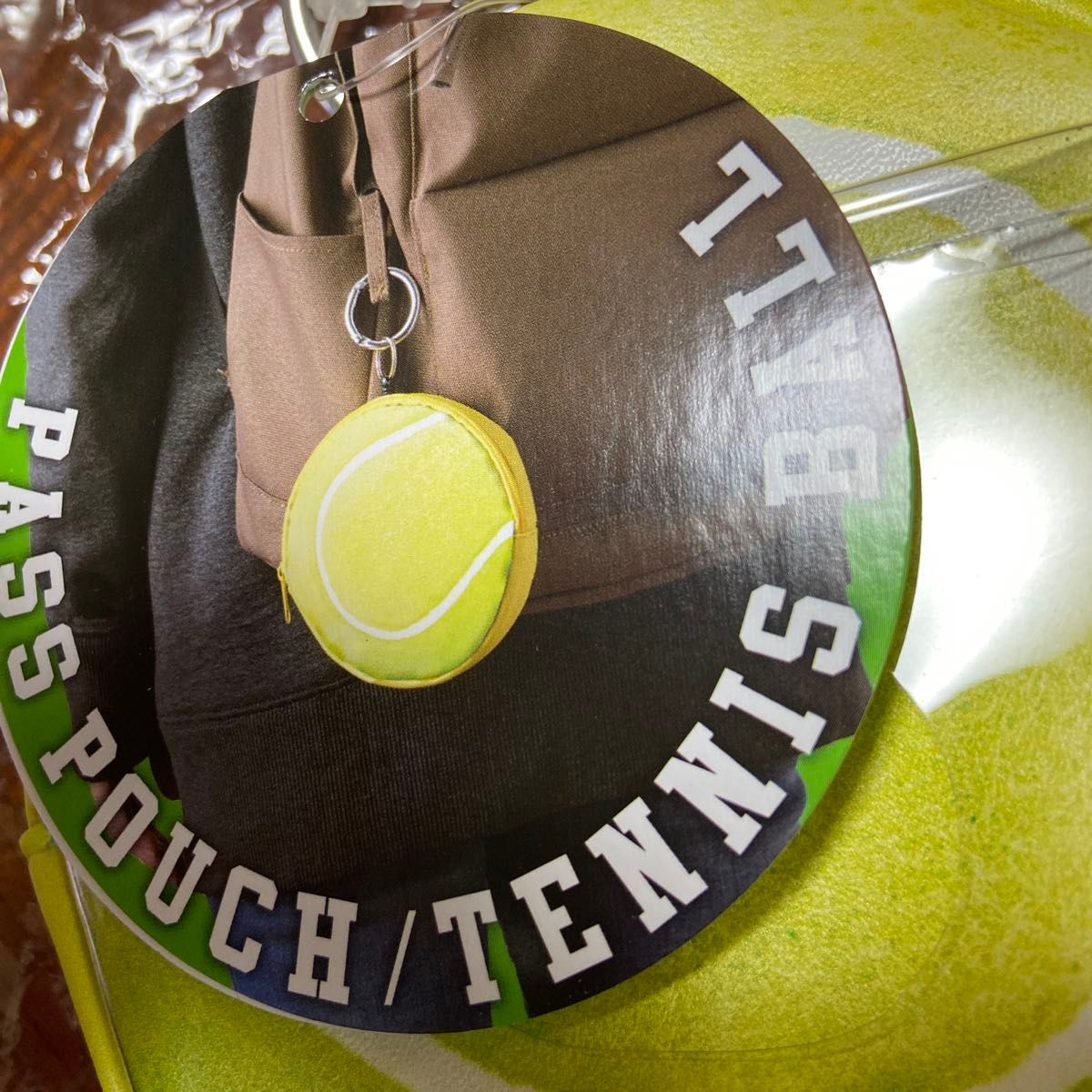 パスポーチ　テニスボール　新品未使用　キーリール付カラビナ型フック