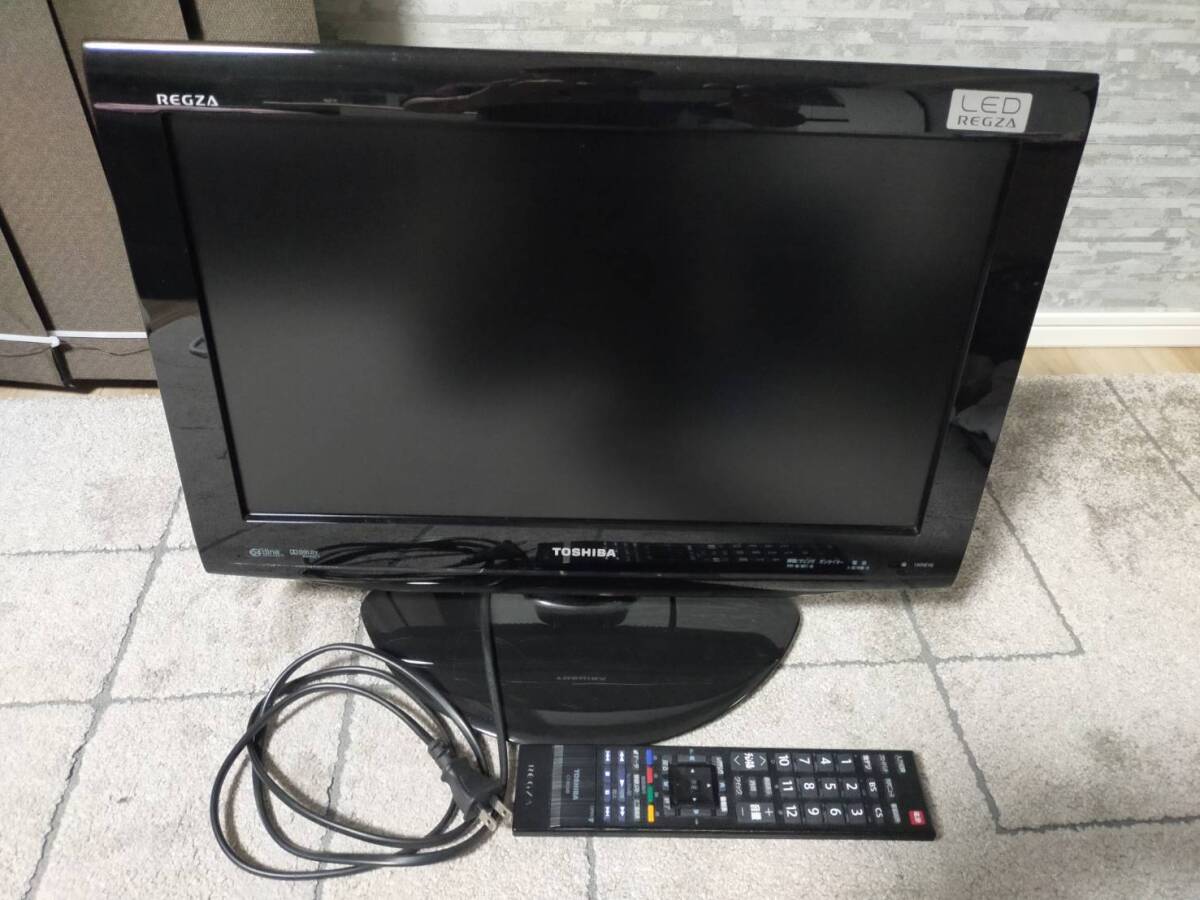 TOSHIBA 東芝 REGZA 19インチ 液晶カラーテレビ 19RE1S 動作確認済み リモコン付き B-CASカード付き ビーキャス 中古美品_画像1