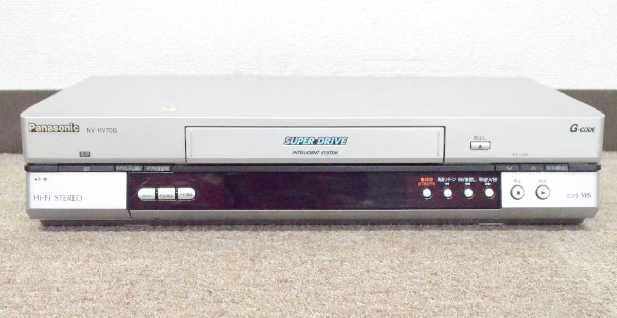 T◆通電OK◇Panasonic パナソニック NV-HV70G-S VHSビデオデッキ Hi-Fi ハイファイ シルバー 2003年製◆