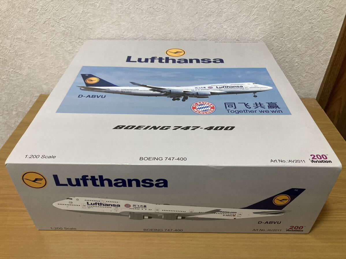 【今回のみ】Inflight 1/200 Lufthansa 747-400 D-ABVUの画像4