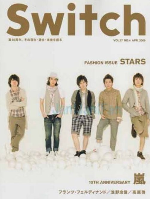 ★送料無料★【C93】SWITCH（スイッチ） 2009年4月 Vol.27 No.4 嵐 (10TH ANNIVERSARY) 絶版 音楽 雑誌 新品 バックナンバー_画像1