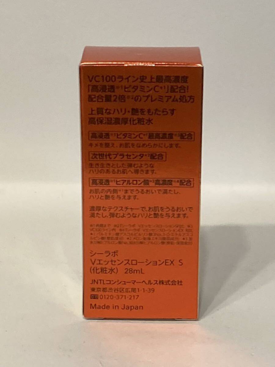 I4D140* new old goods * Dr. Ci:Labo si-laboV essence lotion EX S face lotion 28ml