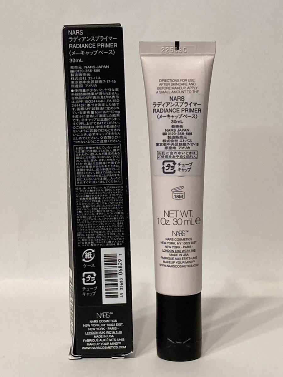 I4D424◆新品同様◆ ナーズ NARS ラディアンスプライマー メーキャップベース 化粧下地 30ml_画像3