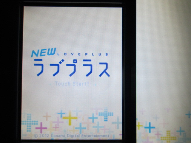 ニンテンドー3DS用ソフト「 NEW ラブプラス 」(中古品) 動作確認済み / NEW LOVE PLUS [通常版］_画像4