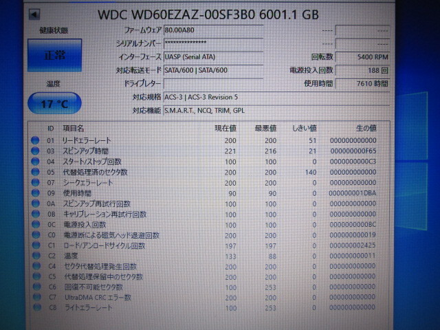 週末限定クーポン利用で1500円OFF可能】Western Digital HDD 6TB WD Blue [WD60EZAZ] 2個セット 合計12TB (中古品) /CrystalDiskInfo(正常)_画像3