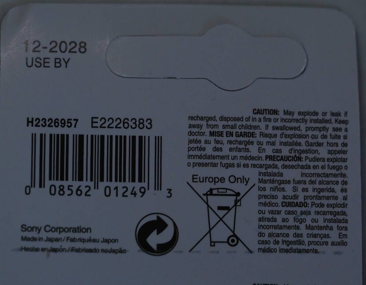 * prompt decision [ postage 63 jpy ]1 piece 67 jpy Sony SONY SR621SW(364) 1.55V acid . silver battery * use recommendation time limit :2028 year 12 month *