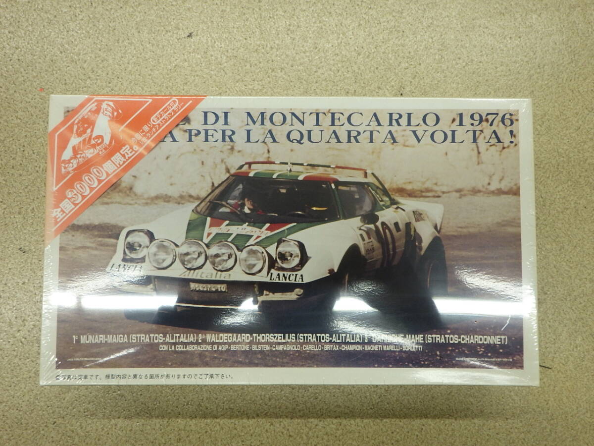 [ junk treatment ] Fujimi 1/20 Lancia Stratos MF car plastic model all country 3000 piece limitation 