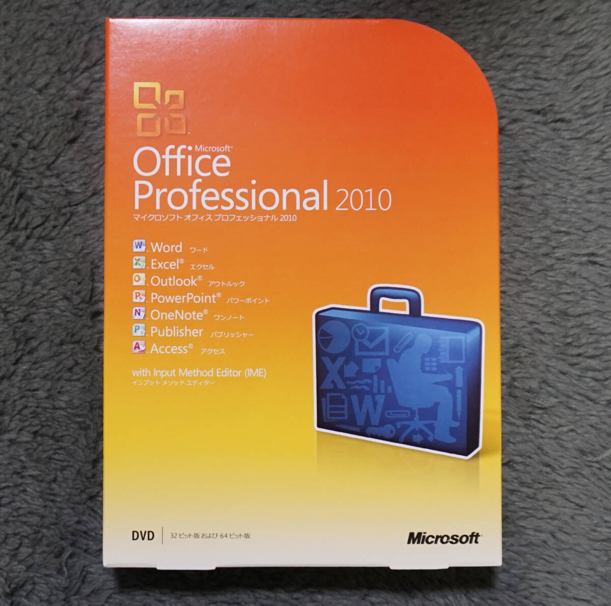 Microsoft Office Professional 2010 日本語 製品版の画像1