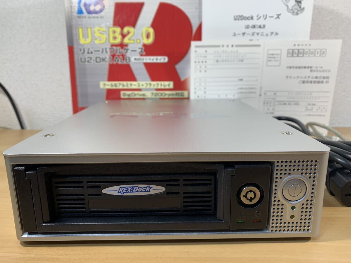 ★通電確認済み★ RATOC Systems ラトックシステム リムーバブルケース U2-DK1ALB アルミケース USB2.0の画像2