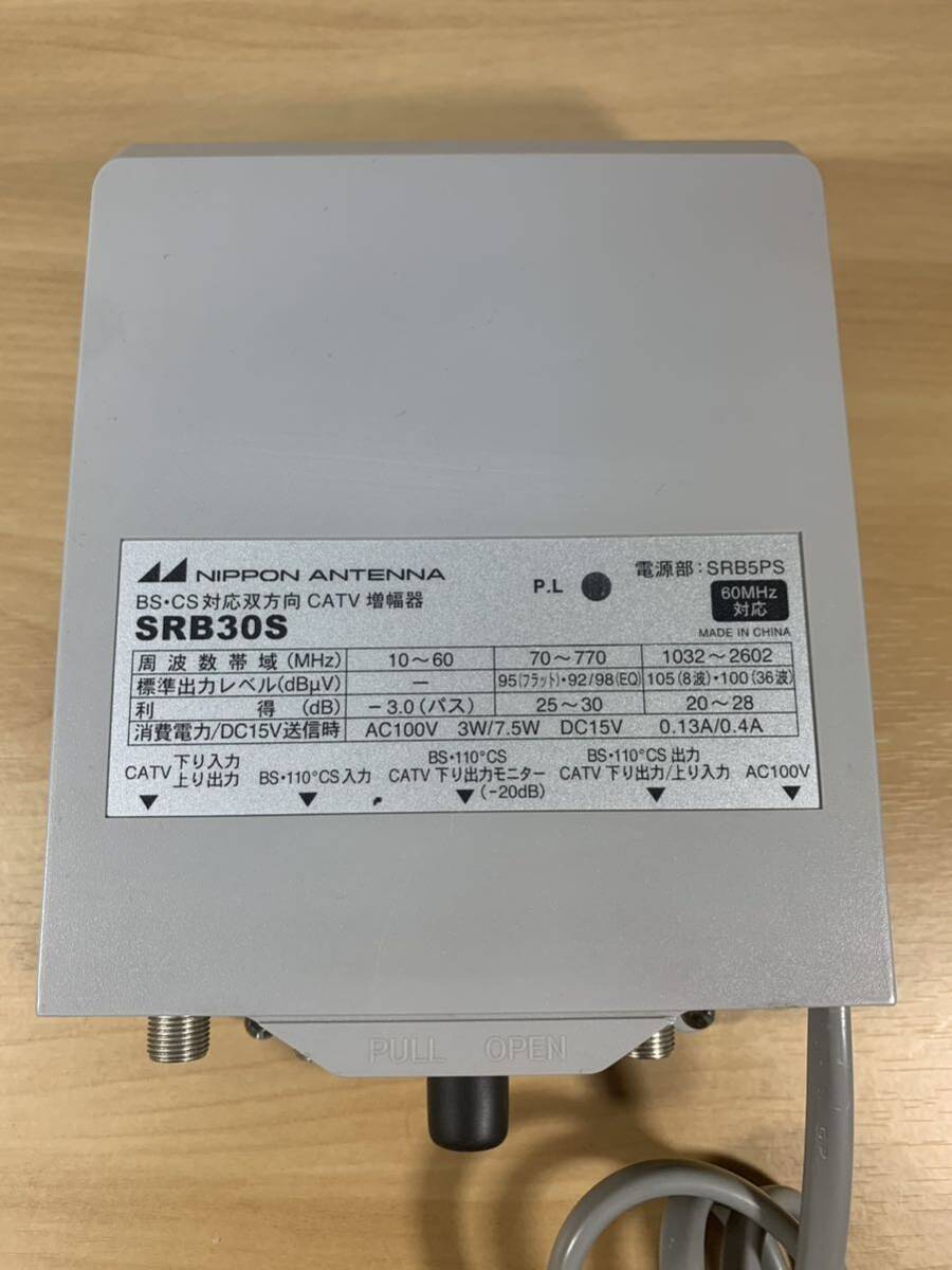 ★通電確認済★ 日本アンテナ NIPPON ANTENNA SRB30S BS・CS対応双方向CATV増幅器 SRB5PSの画像2