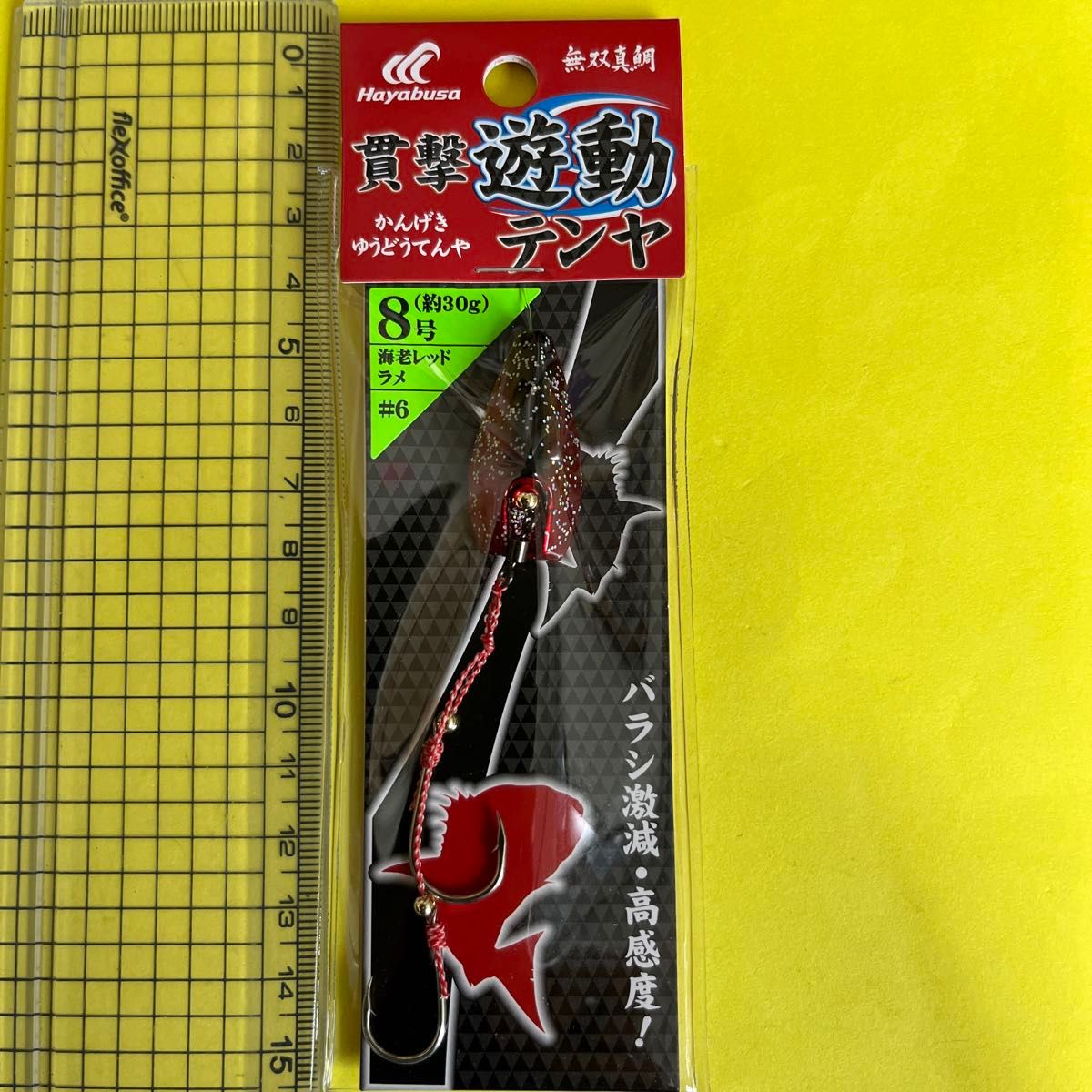 No.1670 ハヤブサ (Hayabusa) 無双真鯛 貫撃遊動テンヤ 8号　SE-105  3個セット 未使用品　値下げ不可