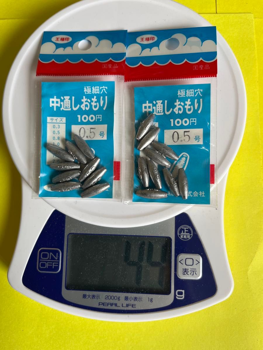 No.1653 第一精工　極細穴中通しおもり0.5号  10袋セット　未使用品　旧価格品　品薄商品