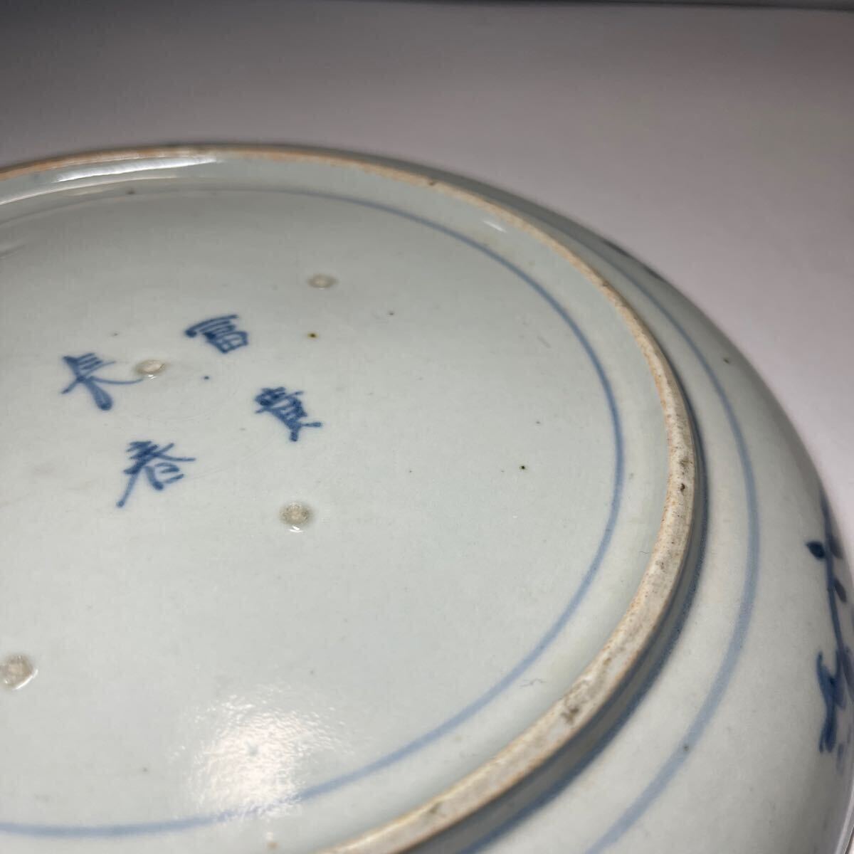[.] old Imari blue and white ceramics . Tang .. pine bamboo plum writing medium-sized dish Edo middle period . calendar ~ Meiwa 1751 year -1772 year about genuine article guarantee 