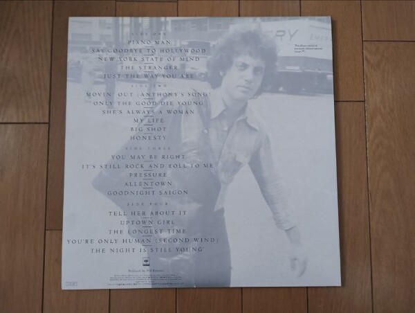 Billy Joel /ビリー・ジョエル『ビリー・ザ・ベスト /Greatest Hits I & Ⅱ』国内盤LP/アナログレコード2枚組【帯・豪華解説・写真集付き】_画像2