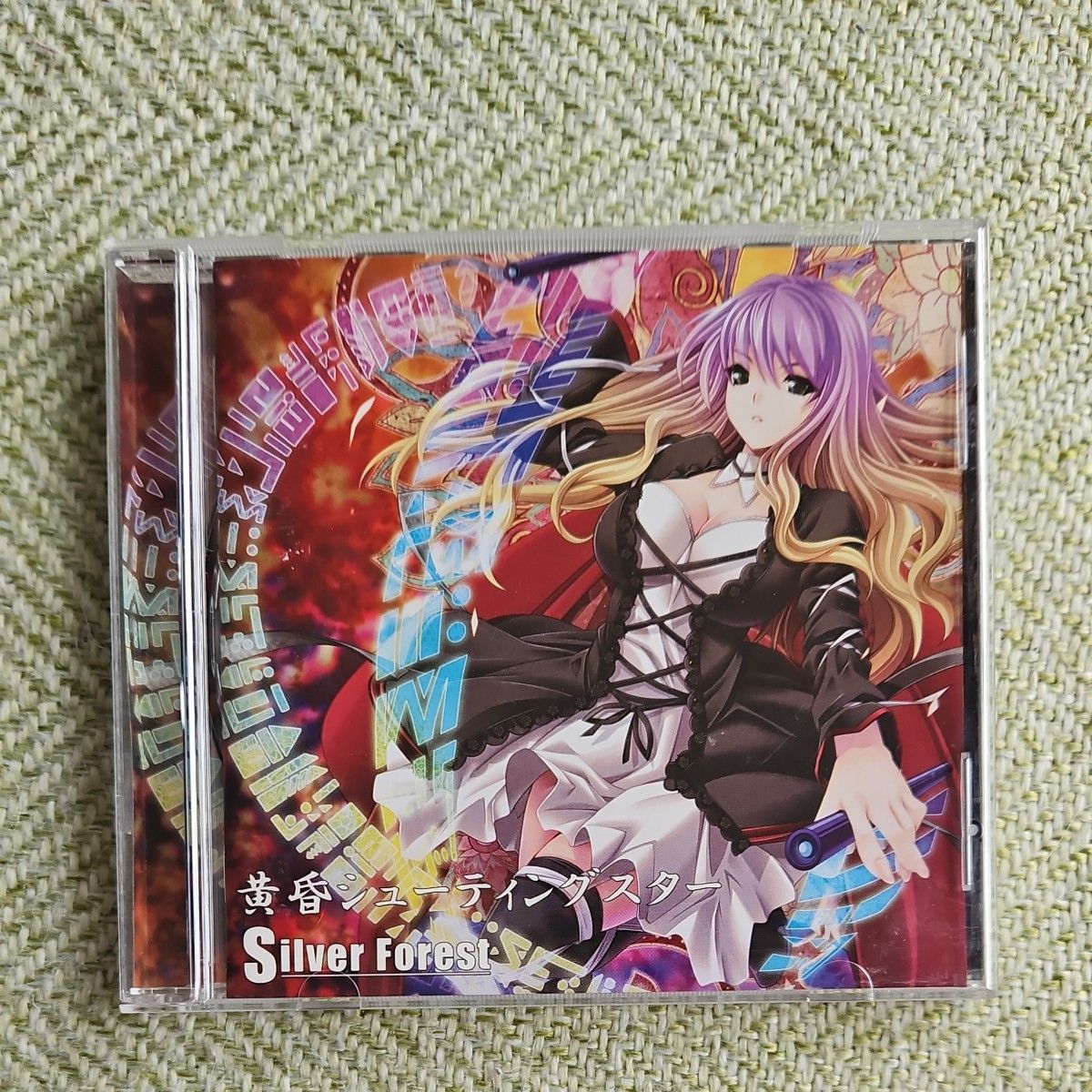 黄昏シューティングスター　CD