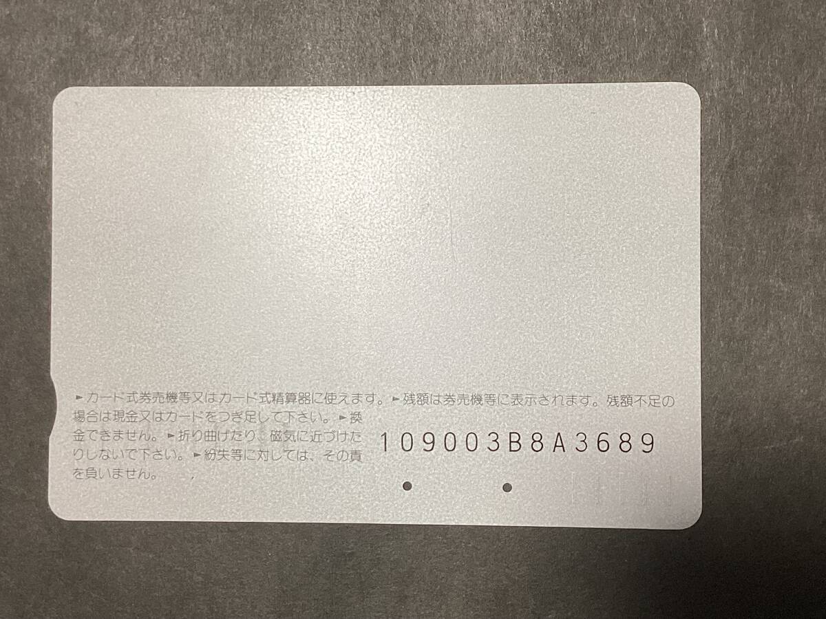 使用済み＊オレンジカード EF60番台機関車シリーズ EF65(F型) JR東海＊鉄道 資料_画像2