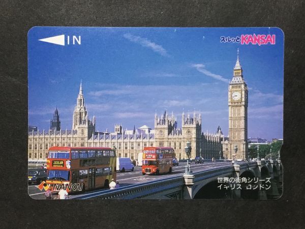 使用済み＊スルッとKANSAI コンパスカード 世界の街角シリーズ イギリス ロンドン NANKAI＊鉄道 資料の画像1