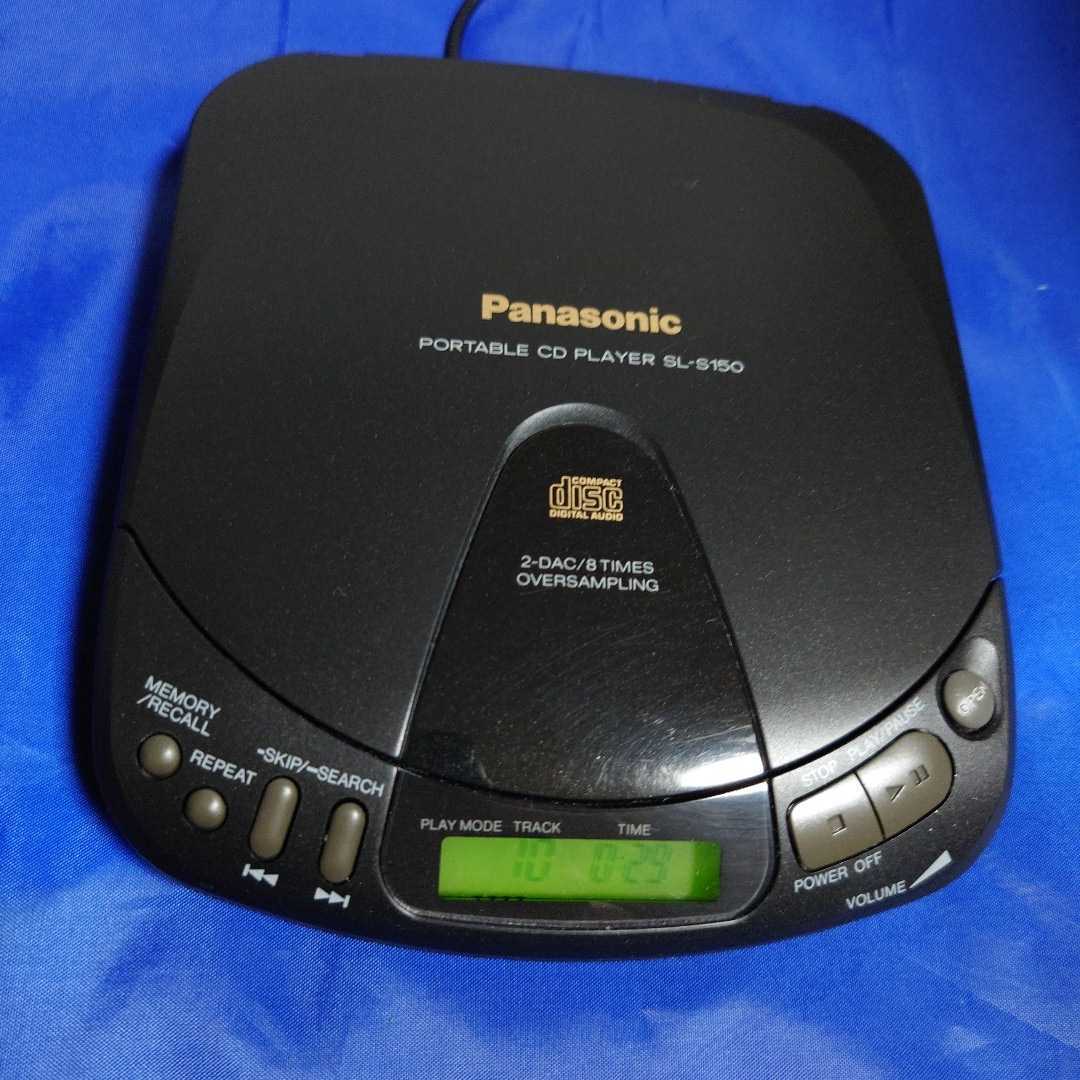 Panasonic ポータブルCDプレーヤー SL-S150中古品（メンテ済み）の画像9