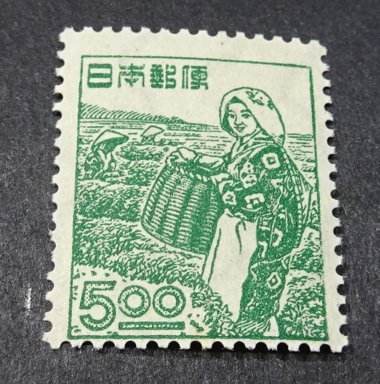 ◆◇産業図案切手「茶摘み８.00円」ＮＨ美品◇◆の画像1