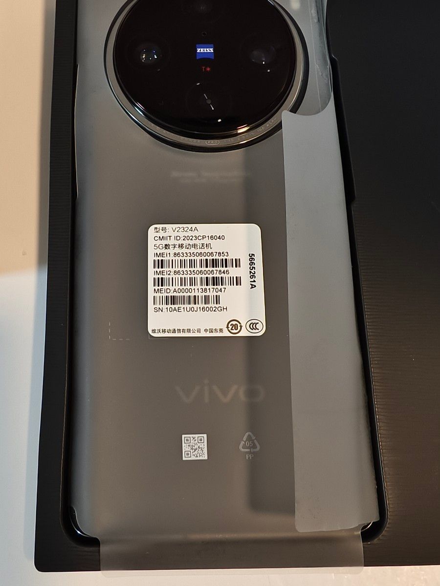 vivo X100 Pro 12+256GB 中国版 日本語 Google対応 ブラック vivo X100 Pro 12+256GB 中国版 日本語 Google対応 ブラック