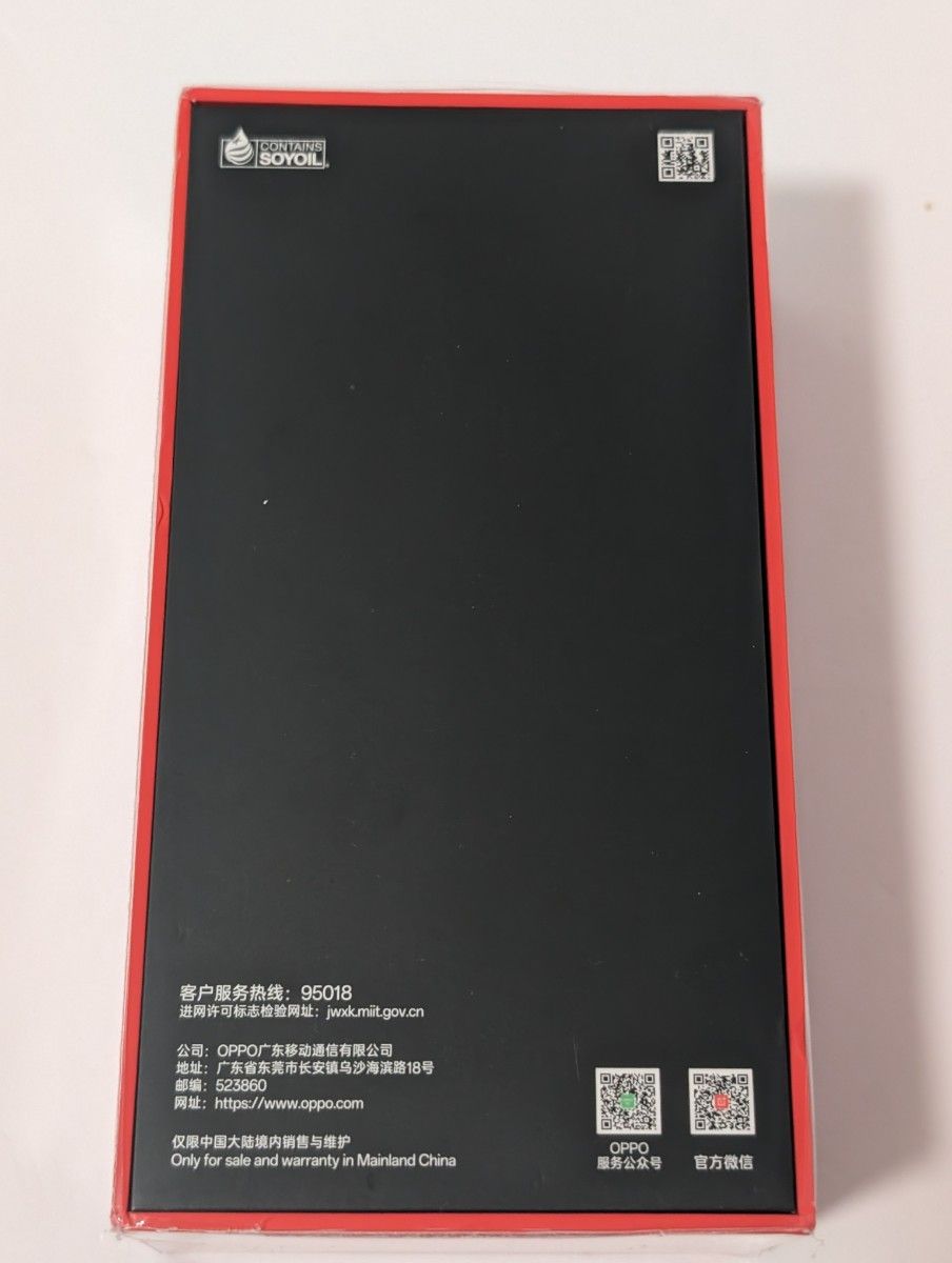 OnePlus12 ブラック 新品 中国版 12/256GB|Yahoo!フリマ(旧 OnePlus12 ブラック 新品 中国版 12/256GB|Yahoo!フリマ(旧