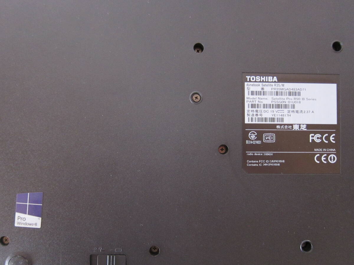 東芝 dynabook Satellite R35/M (Satellite Pro R50-B Series) Core i3-4005U (第4世代)　メモリ:8GB/SSD:256GB　office2019　スピード発送_画像9