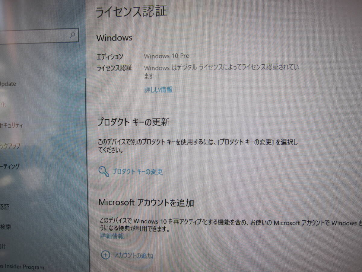 送料無料　Core i5(第4世代)　MS Office Word Excel認証(2013）NEC PC-MK33MLZ614SM　Corei5-4590 メモリ 8GB／HDD 500GB　Win10Pro64bit_画像6