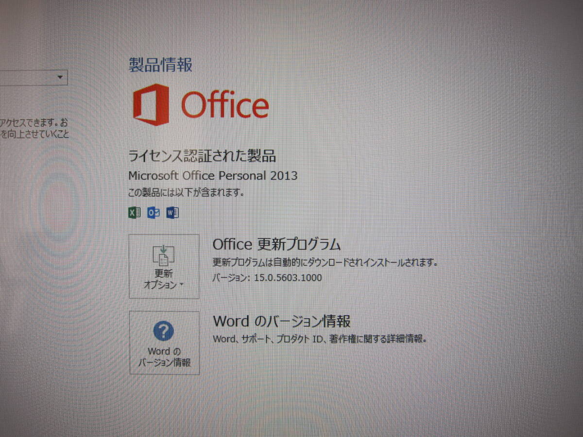 送料無料　Core i5(第4世代)　MS Office Word Excel認証(2013）NEC PC-MK33MLZ614SM　Corei5-4590 メモリ 8GB／HDD 500GB　Win10Pro64bit_画像7